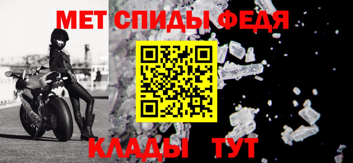 Alpha PVP СОЛЬ   Вход с VPN  Гатчина  Мефедрон кристаллы  Каннабис  Сколько стоит 