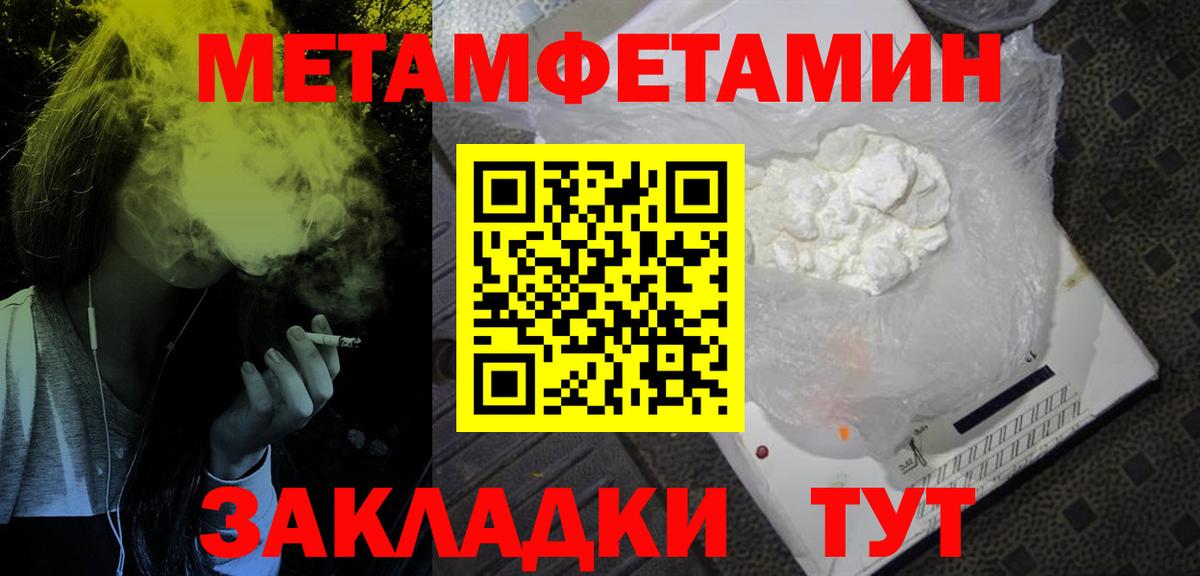 Кодеин Гатчина