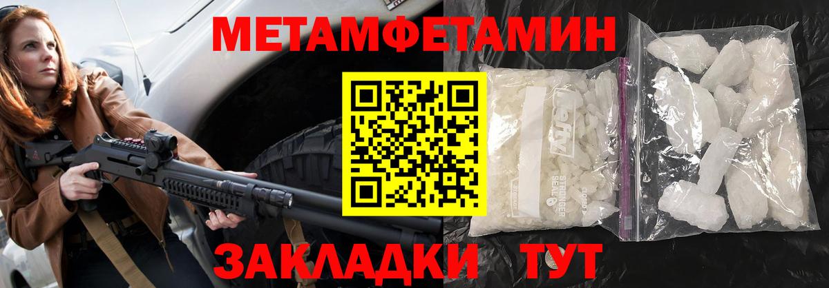 Amphetamine  Вход с VPN  Гатчина  Амфетамин 98% 