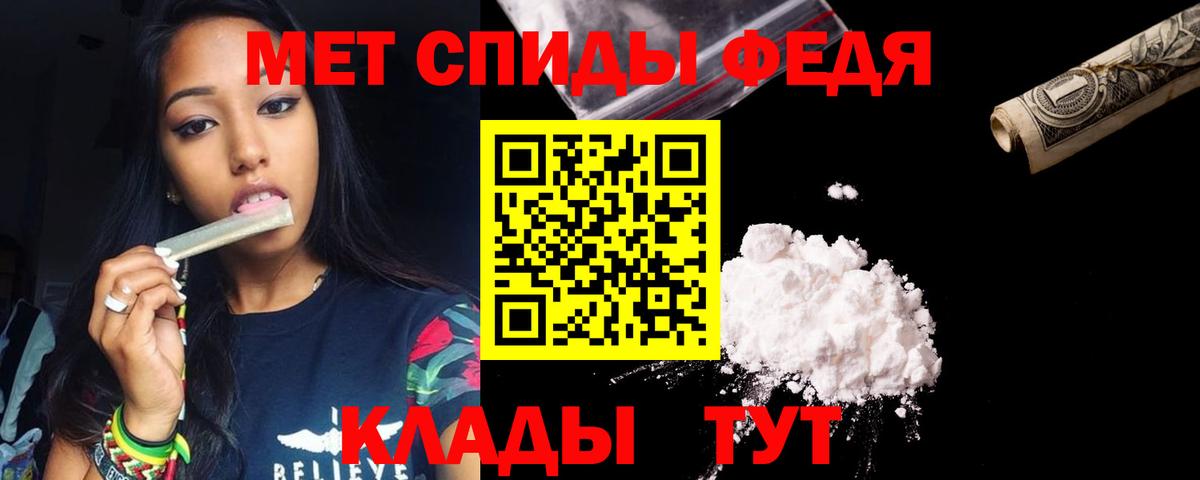 АМФЕТАМИН VHQ Гатчина