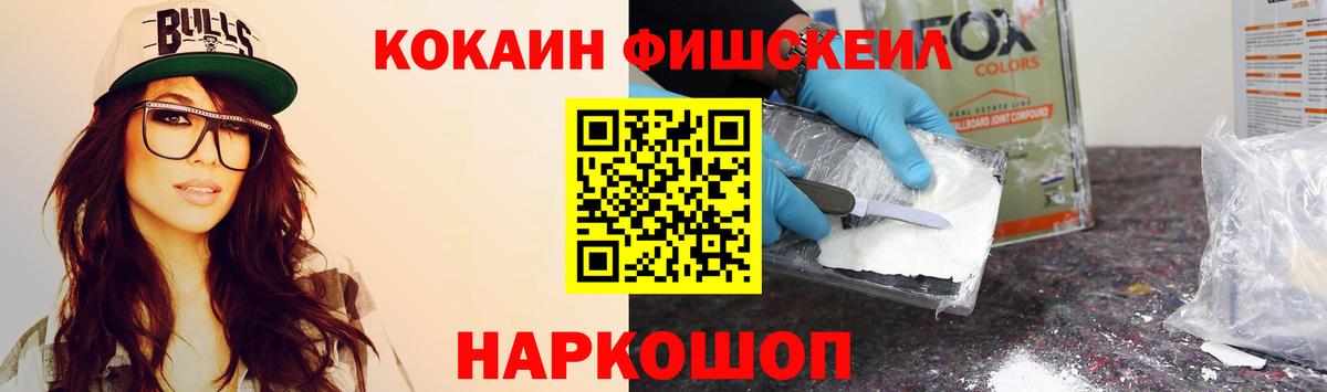 Кокаин Боливия Гатчина