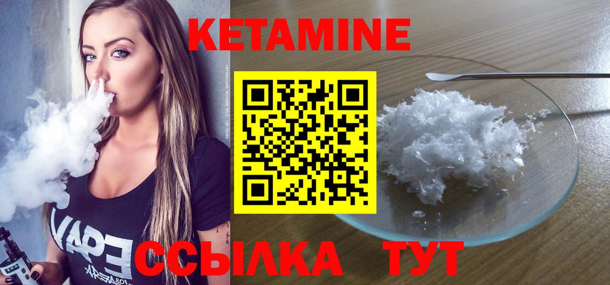 shop состав  Вход с VPN  Кетамин VHQ  Гатчина  КЕТАМИН ketamine 
