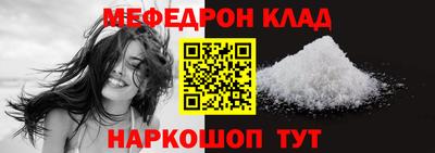амфетамин Лесосибирск