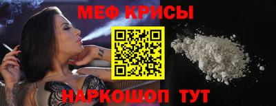 амфетамин Лесосибирск