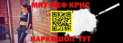 амфетамин Лесосибирск