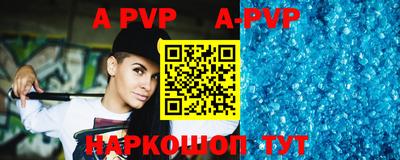 меф VHQ Лениногорск