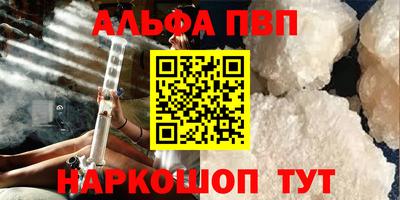 амфетамин Лесосибирск