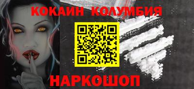 кокс Ливны
