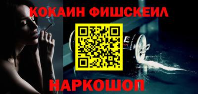 кокс Ливны