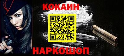 кокс Ливны