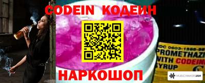 кокс Ливны