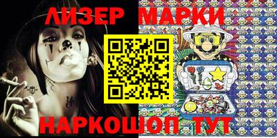 PSILOCYBIN Ликино-Дулёво