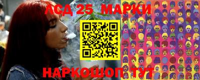 PSILOCYBIN Ликино-Дулёво