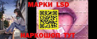 амфетамин Лесосибирск