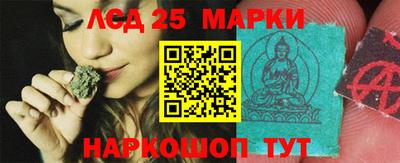 амфетамин Лесосибирск