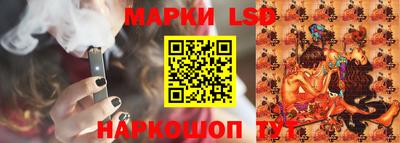 PSILOCYBIN Ликино-Дулёво