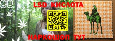 амфетамин Лесосибирск