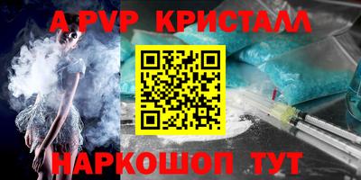 кокс Ливны