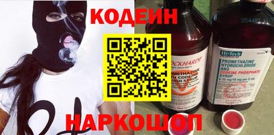 кокс Ливны