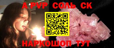 амфетамин Лесосибирск