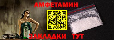 кокс Ливны