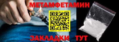 амфетамин Лесосибирск