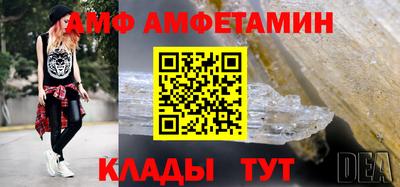 кокс Ливны