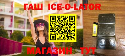 амфетамин Лесосибирск