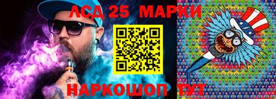 PSILOCYBIN Ликино-Дулёво