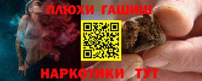 амфетамин Лесосибирск