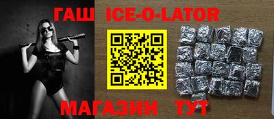 амфетамин Лесосибирск