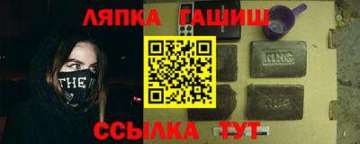 PSILOCYBIN Ликино-Дулёво