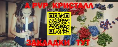 амфетамин Лесосибирск