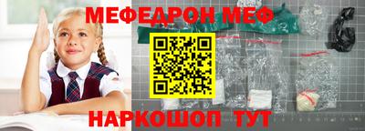 амфетамин Лесосибирск