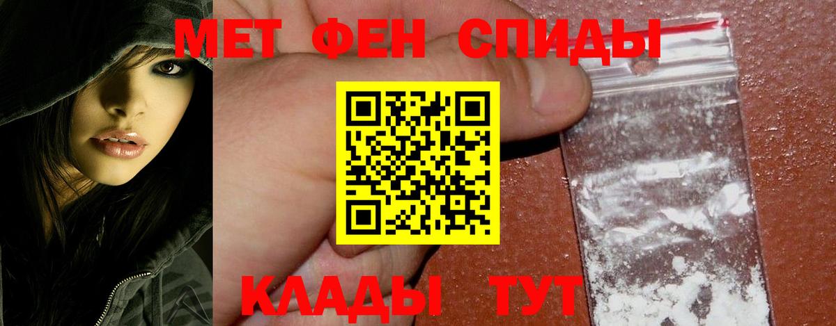 Гатчина  Метамфетамин винт  Метамфетамин винт  Вход с VPN 