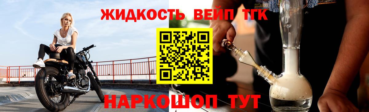 hydra зеркало  Вход с VPN  Дистиллят ТГК гашишное масло  Гатчина  ТГК THC oil 
