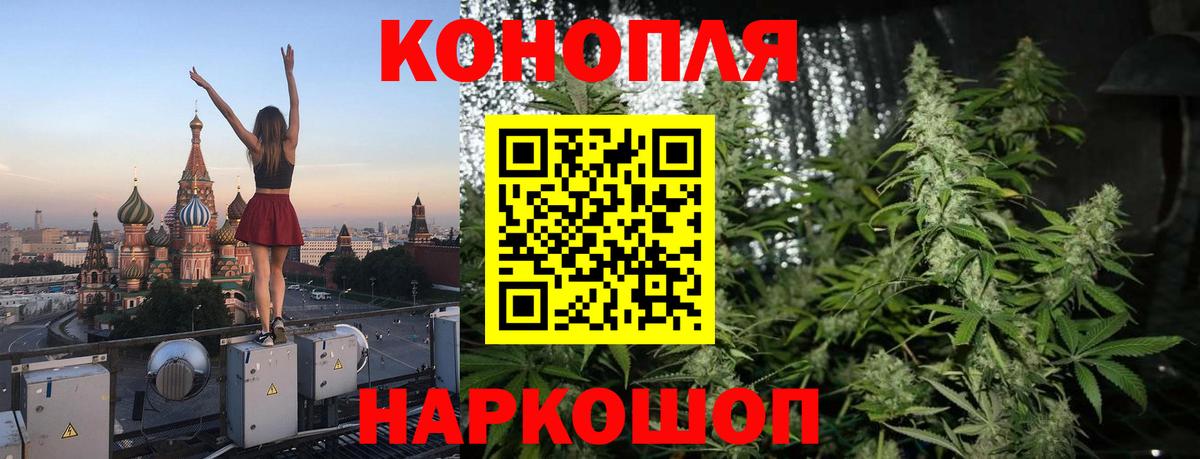 Каннабис AK-47 Гатчина
