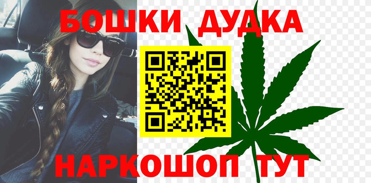 Канабис тримм  Конопля тримм  Вход с VPN  Гатчина 